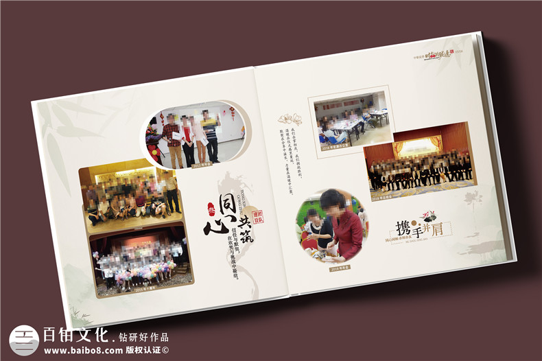 单位赠送女领导退休纪念册-走心感恩纪念相册