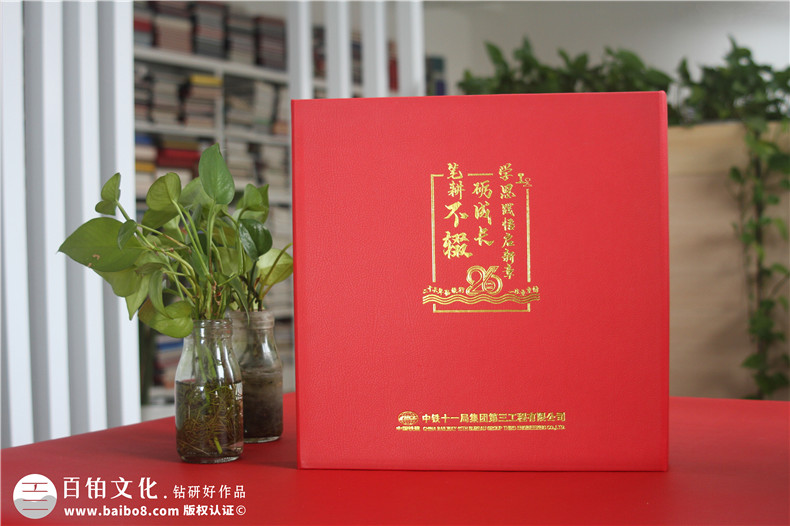 企业员工退休送别礼物攻略-原创领导纪念册留住峥嵘岁月
