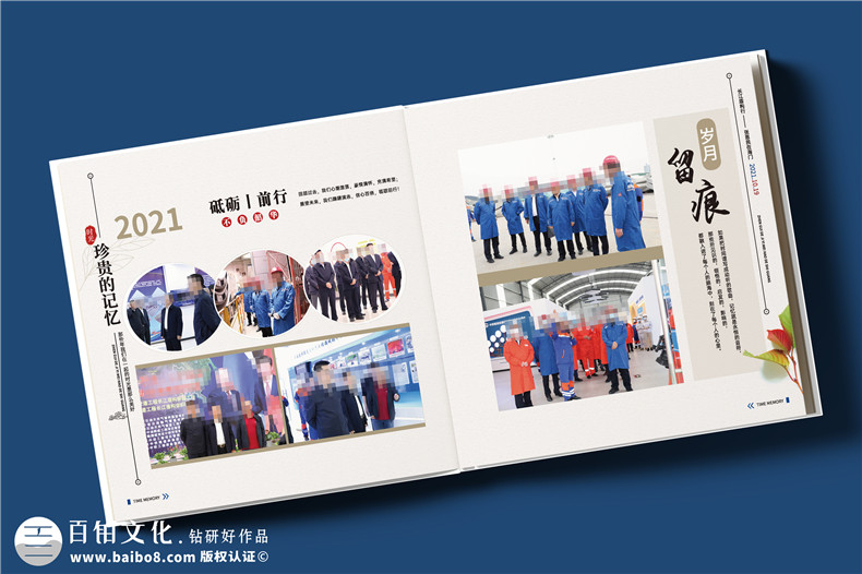 企业员工退休送别礼物攻略-原创领导纪念册留住峥嵘岁月