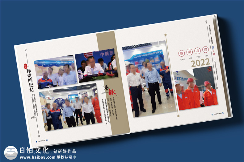 企业员工退休送别礼物攻略-原创领导纪念册留住峥嵘岁月