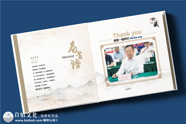 企业员工退休送别礼物攻略-原创领导纪念册留住峥嵘岁月