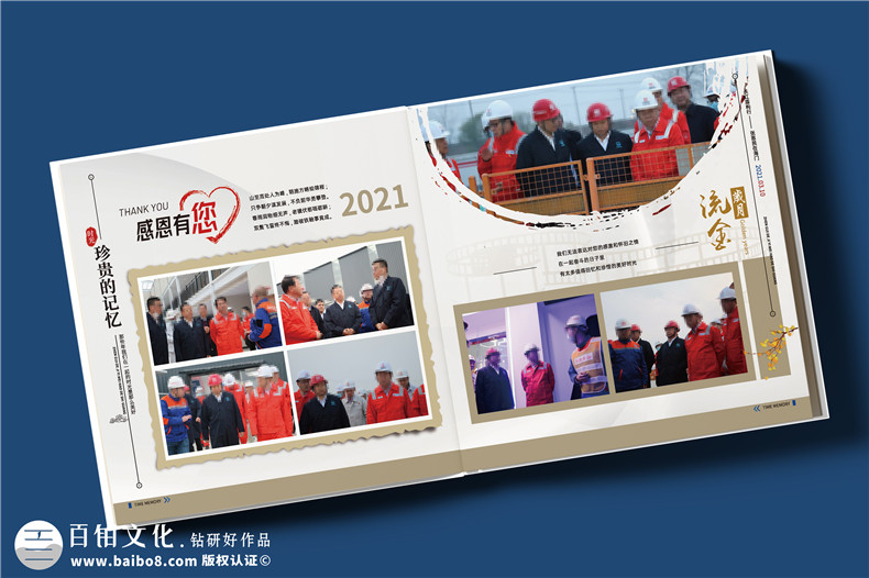 企业员工退休送别礼物攻略-原创领导纪念册留住峥嵘岁月
