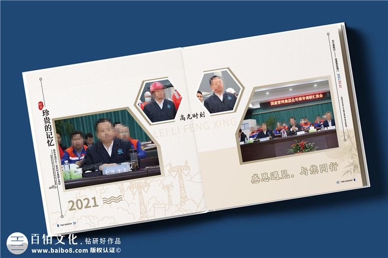 企业员工退休送别礼物攻略-原创领导纪念册留住峥嵘岁月