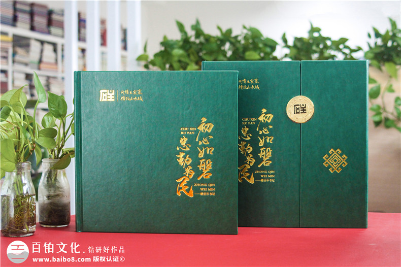 社区干部离任纪念册定制-基层领导履职回忆相册合集