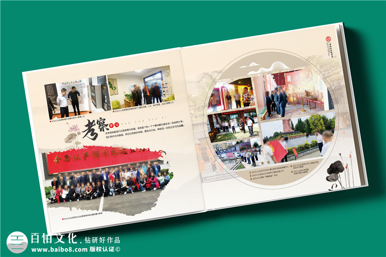 社区干部离任纪念册定制-基层领导履职回忆相册合集