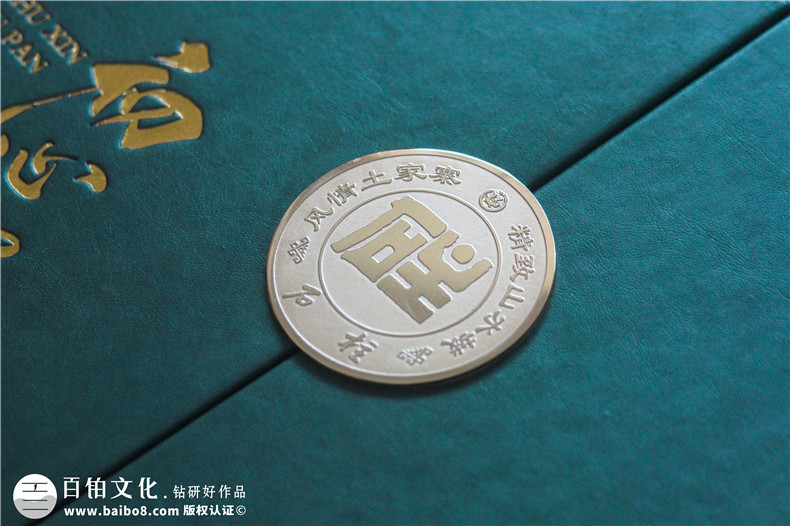 社区干部离任纪念册定制-基层领导履职回忆相册合集