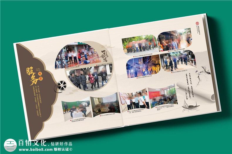 社区干部离任纪念册定制-基层领导履职回忆相册合集