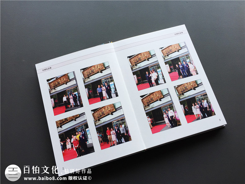 结婚纪念册 为什么要制作结婚纪念册,夫妻二人结婚纪念册意味着什么？