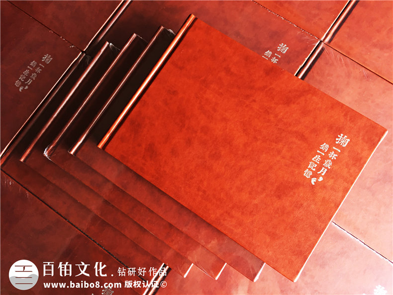 领导工作纪念册设计-同事升迁相册制作-员工离职留念册定制