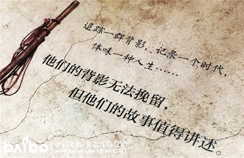 成都个人回忆录出书-文集作品集印制成书