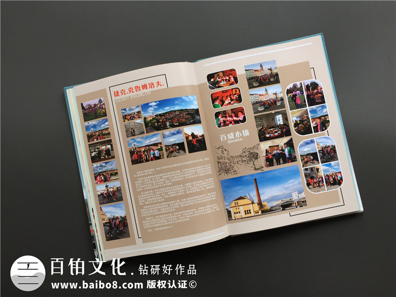 【旅游相册怎么制作专业讲解】 旅行游记纪念册设计定制