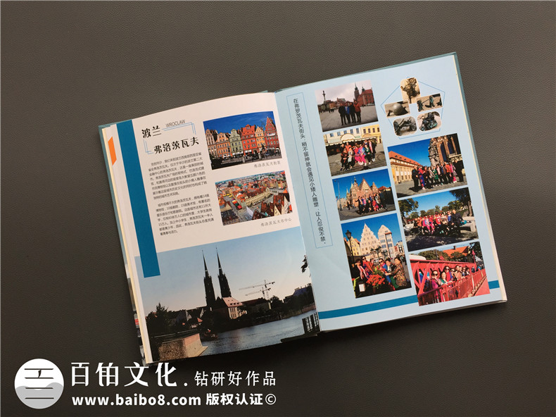 【旅游相册怎么制作专业讲解】 旅行游记纪念册设计定制