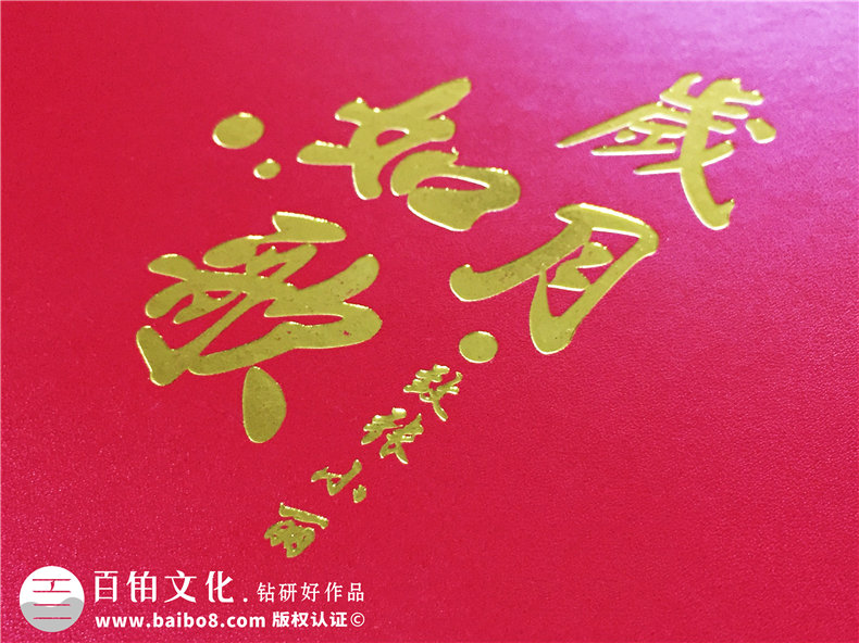 【领导离职相册】领导离任画册 送退休领导留念纪念册