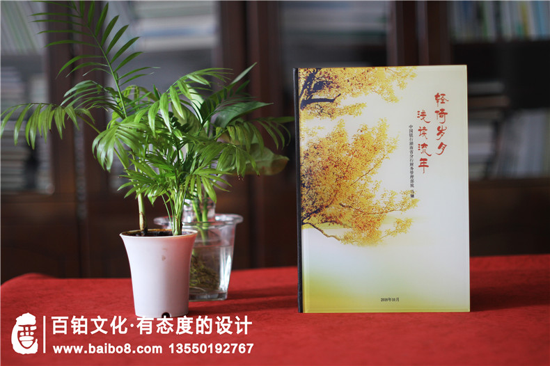 纪念品水晶相册制作-水晶相册案例和价格第1张-宣传画册,纪念册设计制作-价格费用,文案模板,印刷装订,尺寸大小