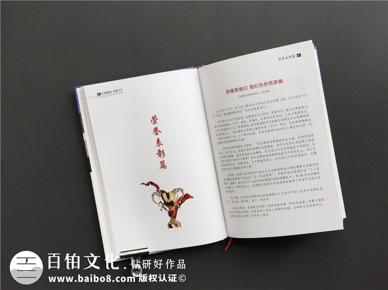 老同志个人回忆录纪念册制作-自己印刷作品文集画册设计怎么做成书