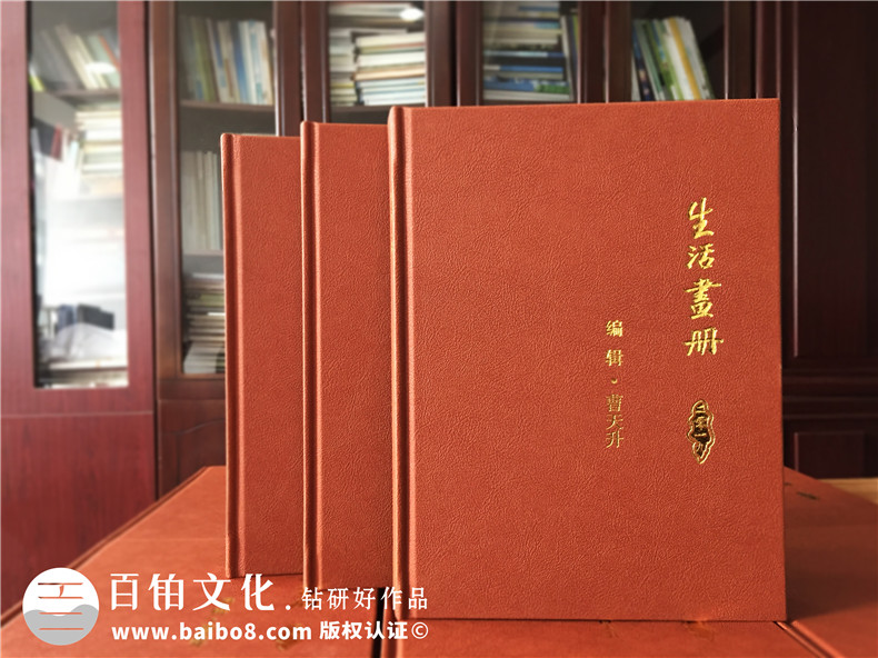 全家福相册制作过程-创意家庭活动相册带来的温暖
