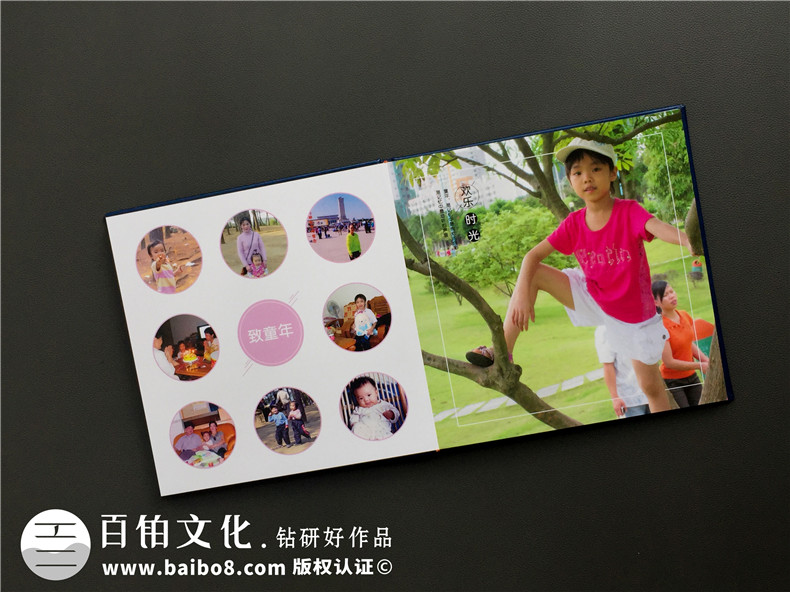 成人礼相册怎么设计较好-哪里可以编排制作18岁个人成长画册影集
