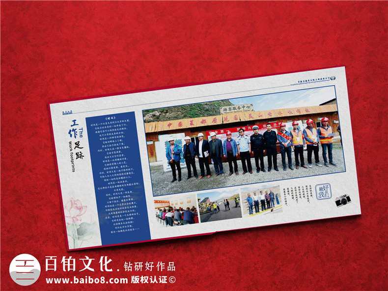 個(gè)人工作相冊(cè)設(shè)計(jì)-記錄工作的相冊(cè)怎么設(shè)計(jì)