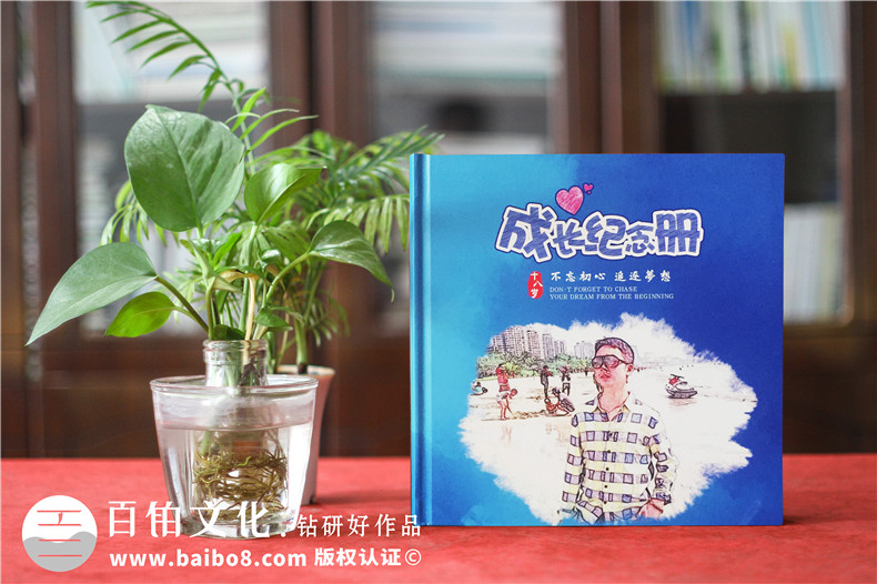制作一本成長(zhǎng)紀(jì)念冊(cè)的意義-記錄生命的精彩瞬間
