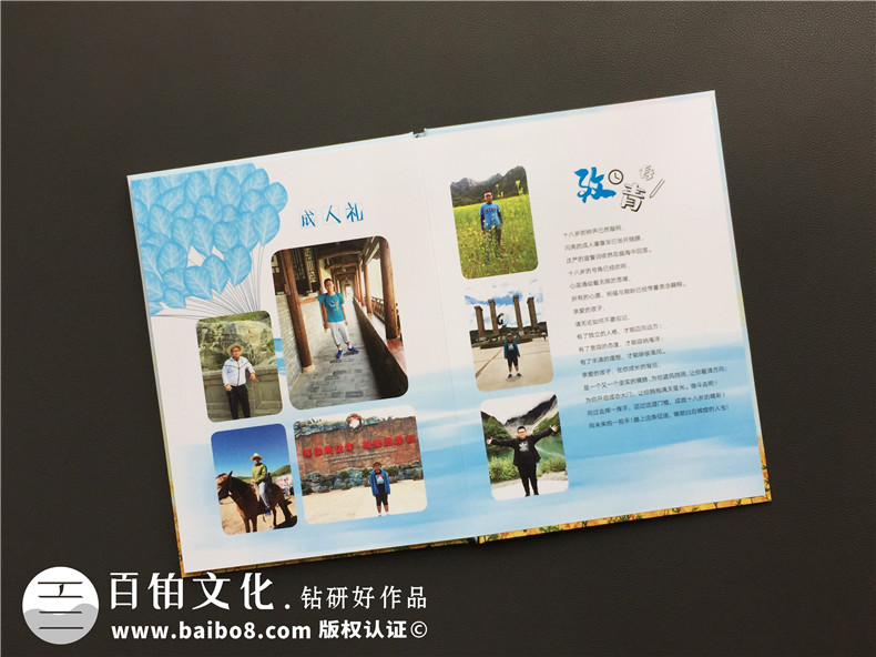 制作孩子的成長照片書-來自父母給孩子的成長相冊