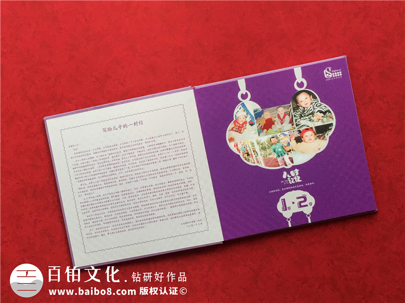 18岁成人礼定制写真相片集回忆录-小孩子18岁记忆成长图册版面设计