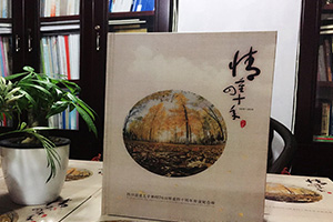 这个冬季 一场同学聚会后 制作一本聚会相册就这么做！