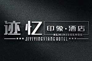 看酒店vi设计方案的酒店vi设计要点 为何要设计好酒店vi系统？