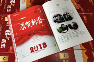 企业文化杂志设计要点,公司内部刊物怎么制作