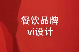 科技公司产品画册设计-融入科技感的画册设计思维