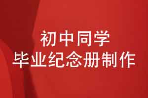 设计企业20周年庆活动纪念册-回顾传承展望的核心内容