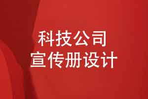 送技术岗位离职领导的礼物-制作一套特别的领导离职相册