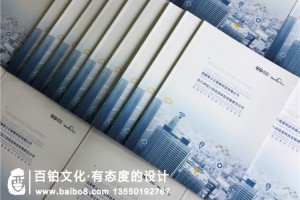 怎样设计出新颖的企业画册，画册设计从外观上有哪些需要注意的？