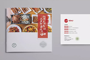 餐饮行业宣传册设计 餐饮企业宣传册该如何设计更好？