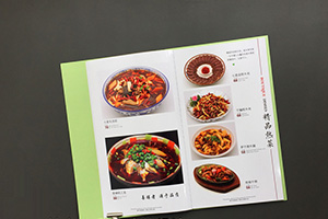 餐饮和住宿业画册设计、餐饮企业画册设计 让餐饮品牌“走出去”