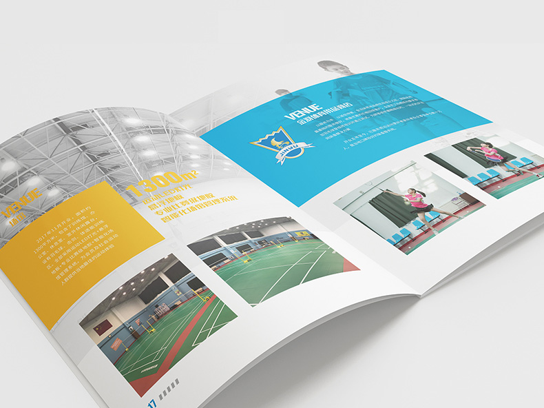 体育企业宣传册制作 运动行业画册设计 宣传体育运动产品方法！