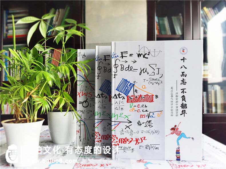 ãé«ä¸­æ¯ä¸çºªå¿µç¸åæ¹æ¡ãé«ä¸­æ¯ä¸çå¿µåå¶ä½-æé½å®å¤