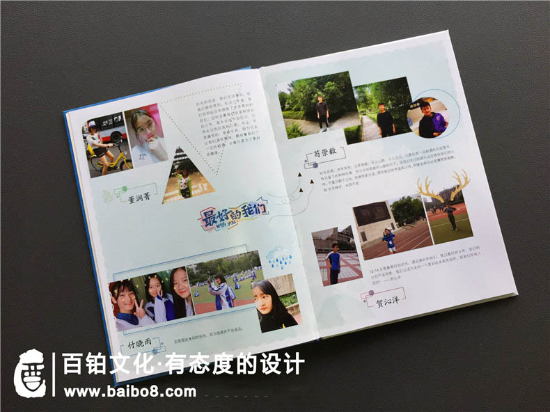 中学同学毕业纪念册设计内容