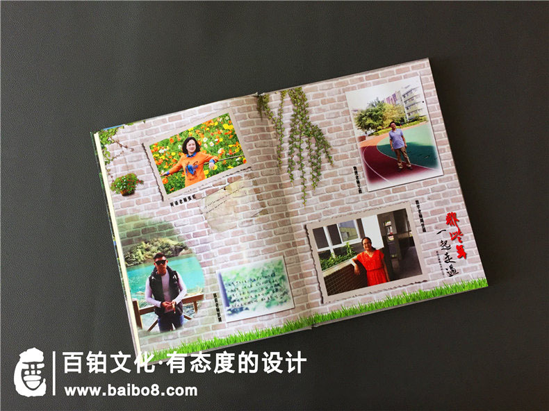 åä¸­æ¯ä¸åå­¦å½ç¼æå¶ä½-çå¾åèæ ¡å­æ¯ä¸ç¸åå¶ä½æè·¯-æ¡ä¾æ¨¡æ¿