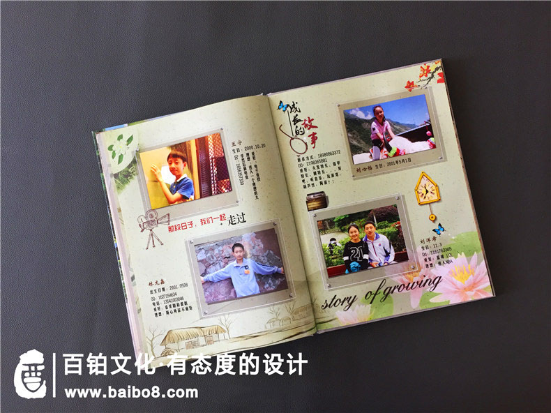 åä¸­æ¯ä¸åå­¦å½ç¼æå¶ä½-çå¾åèæ ¡å­æ¯ä¸ç¸åå¶ä½æè·¯-æ¡ä¾æ¨¡æ¿