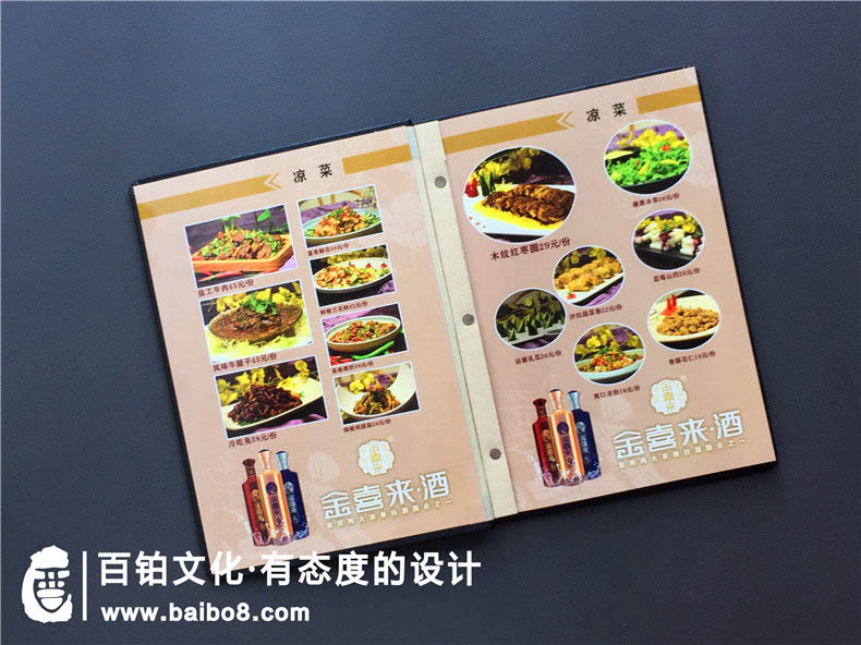 菜谱从哪儿个方面入手