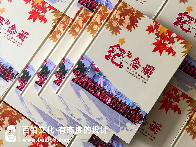 åå­¦èä¼ç§çä¹¦çºªå¿µç¸ååå®¹è®¾è®¡-å¹¿åé¦æºªå°å­¦40å¹´åå­¦ä¼å½±éç­å