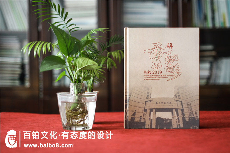 老同学聚会相册设计的内容