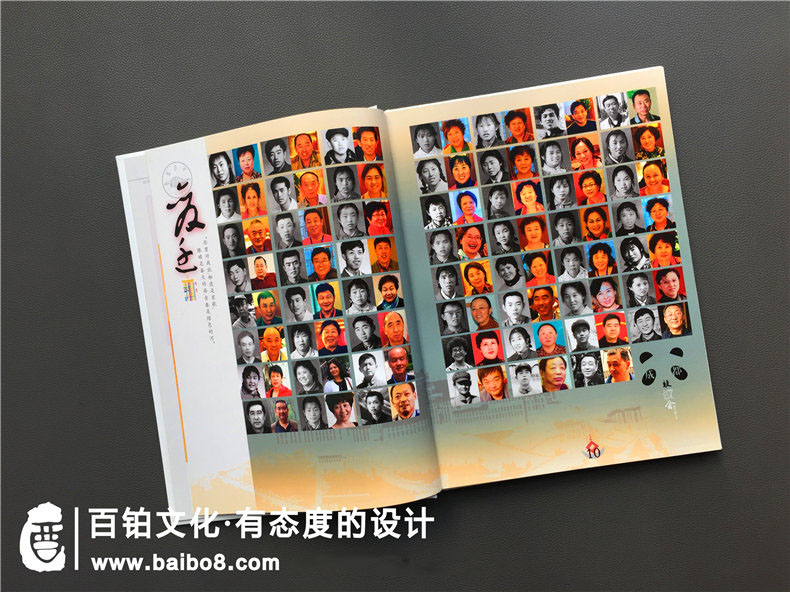 同学纪念册设计方案怎么做