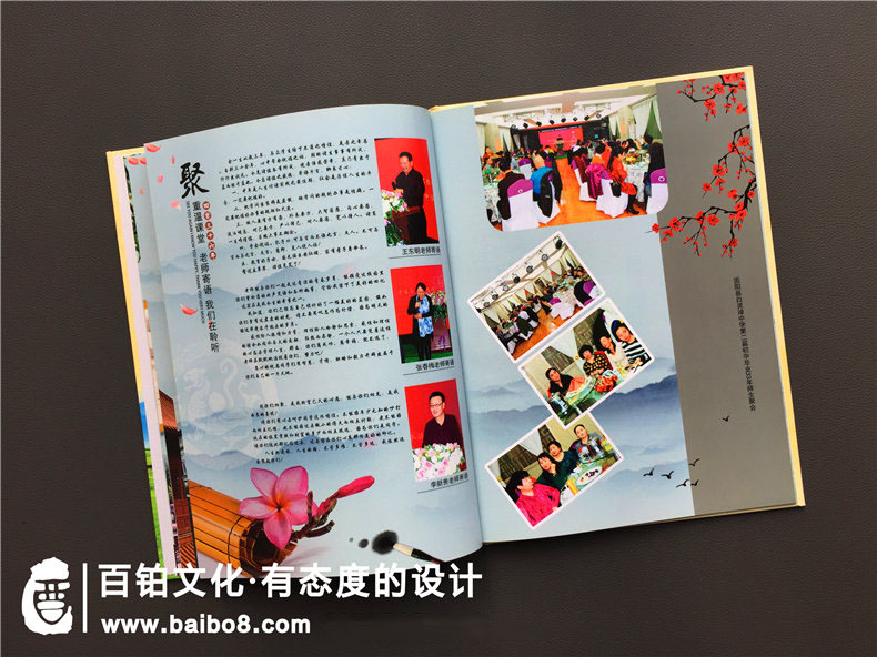 æ¯ä¸30å¨å¹´åå­¦ä¼çºªå¿µå,ç½ä¸åèä¼ç¸åæå¥½å¬å¸-åèç½çµæ·ä¸­å­¦