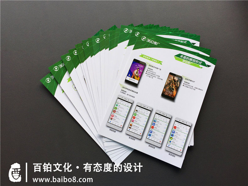 å¸¦å°å¥ççµæ´»æé¡µå¼å®£ä¼ å,æé¡µå¶ä½,ä¼ åå°å·