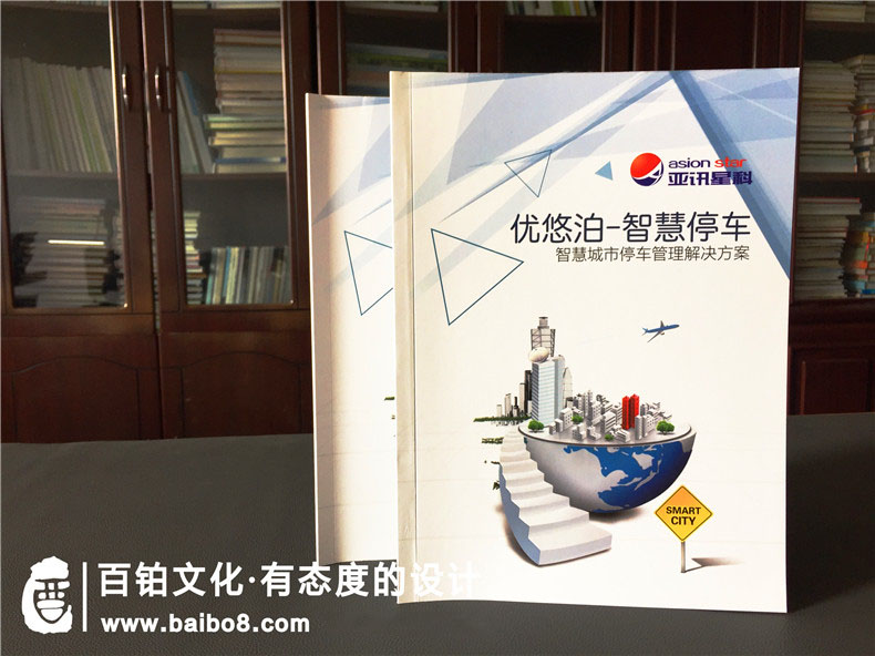 ææºappäº§åå®£ä¼ åè®¾è®¡å¶ä½,æºæ§åè½¦é¡¹ç®ç®¡çç³»ç»äº§åå®£ä¼ æå