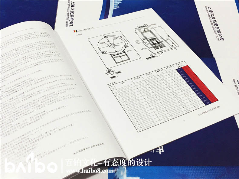 产品宣传手册内容包括哪些