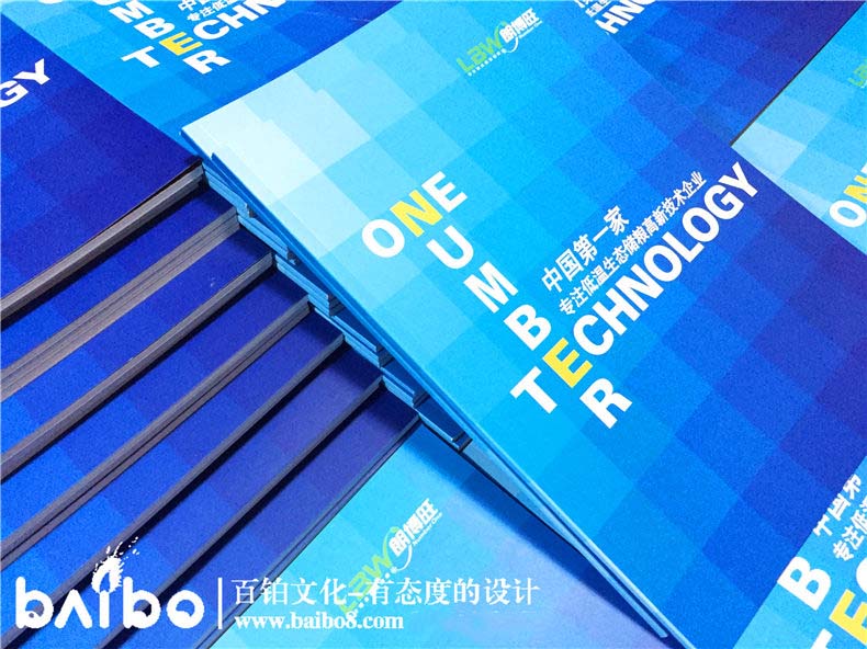 åä¸ç§æå¬å¸å®£ä¼ ç»åè®¾è®¡-ä½æ¸©çæå¨ç²®é«æ°ææ¯ä¼ä¸æ ·æ¬å°å·å¶ä½