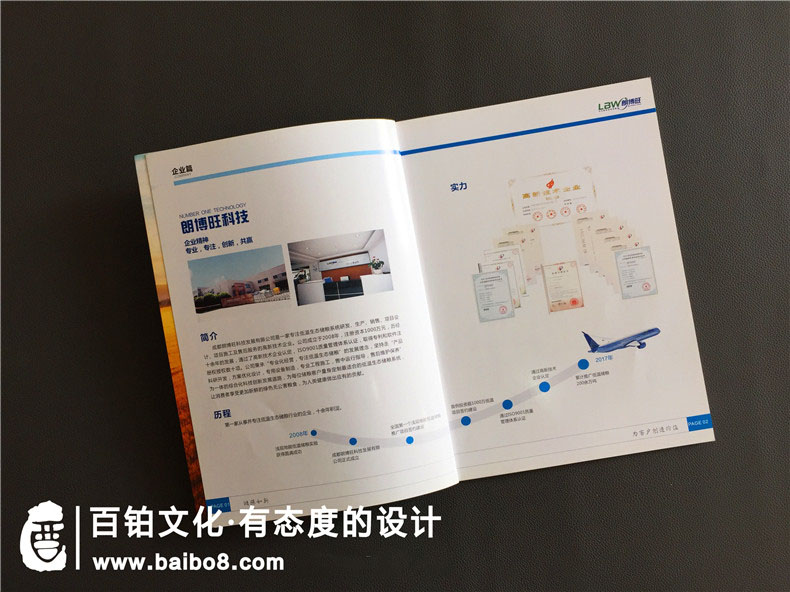 åä¸ç§æå¬å¸å®£ä¼ ç»åè®¾è®¡-ä½æ¸©çæå¨ç²®é«æ°ææ¯ä¼ä¸æ ·æ¬å°å·å¶ä½