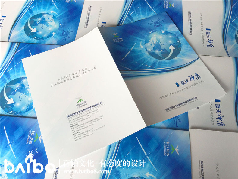 æ çº¿çµé²å¡ææ¯å¬å¸å®£ä¼ åè®¾è®¡-å¨èªå¨æ äººæºä¾¦æµç³»ç»äº§åç»åå¶ä½